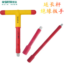 Shida insulation T wrench VDE durable insulation T socket wrench injection type insulation sleeve extension rod