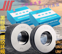 United States standard ring gauge Unified thread American ring gauge external thread guide thread gauge 15 16-9un