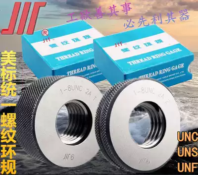 United American ring gauge uniform thread American ring gauge external thread pass stop gauge thread gauge 15 16-9un