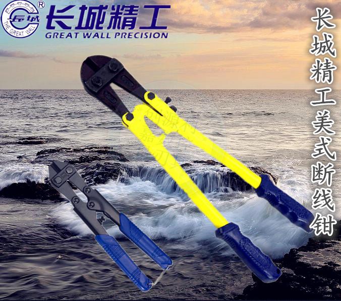 Great Wall Seiko Clamp American Wire Clamp Fire Clamp Massive Scissors Tube Handle Circular Scissors