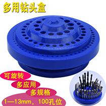 Bit box placement box grinding head drill bit milling cutter wire tapping tool box storage box tool holder rotary box metal box