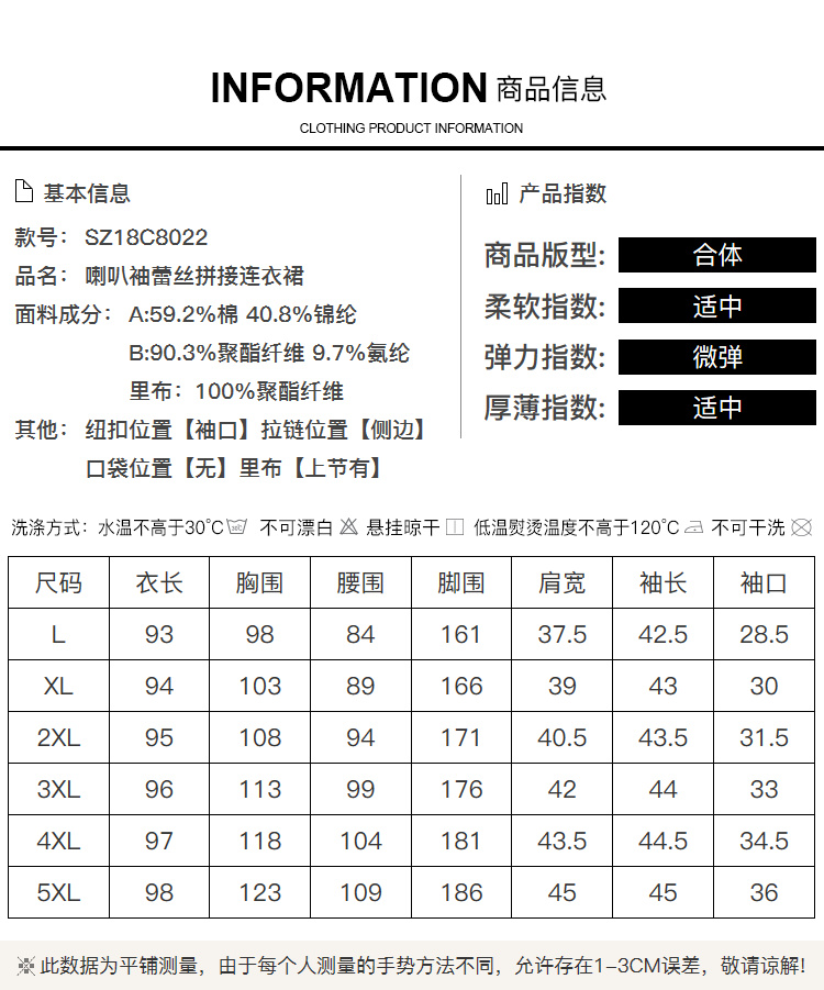 Robe grande taille femme - Ref 3236520 Image 14