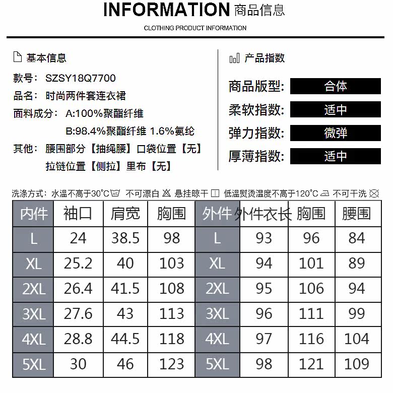 Robe grande taille femme - Ref 3236294 Image 3