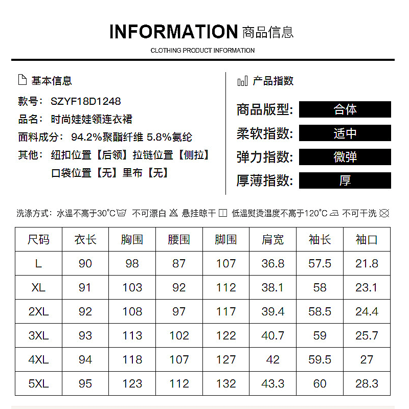 Robe grande taille femme - Ref 3236336 Image 3