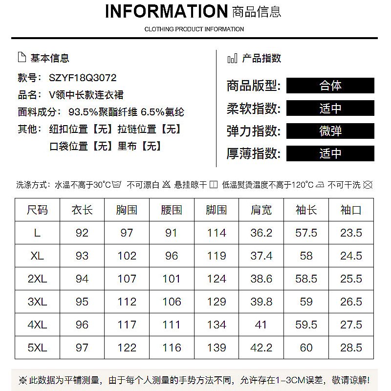 Robe grande taille femme - Ref 3236299 Image 3