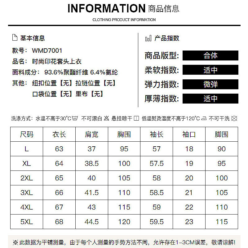 Pull grande taille femme - Ref 3235789 Image 3