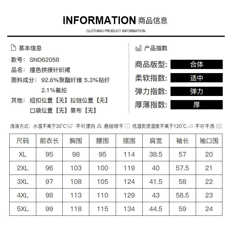 Robe grande taille femme - Ref 3236391 Image 3