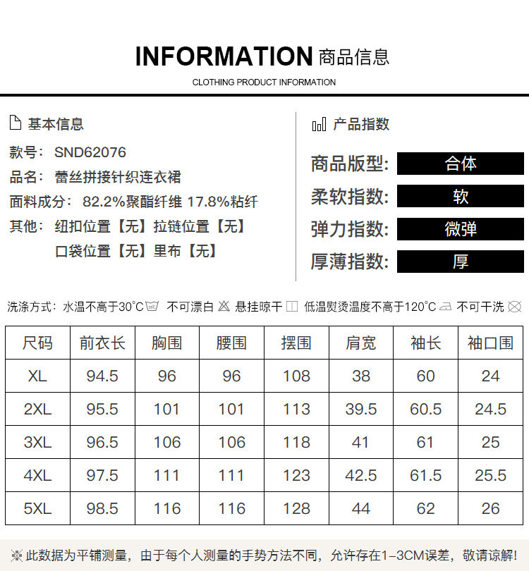 Robe grande taille femme - Ref 3236384 Image 11