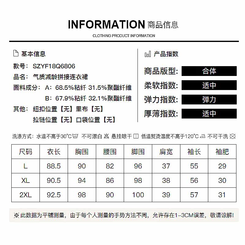 Robe grande taille femme - Ref 3236254 Image 3