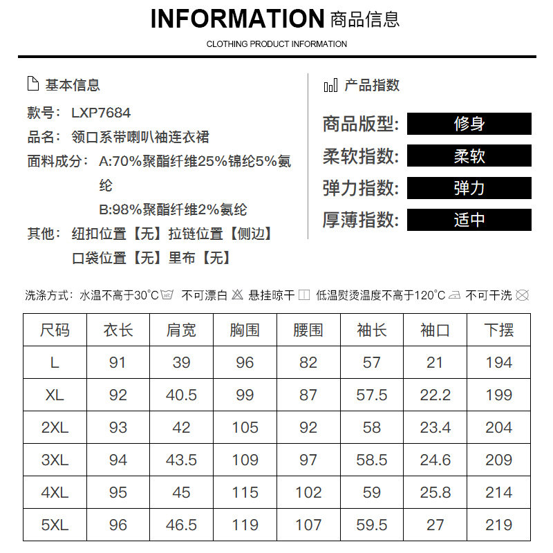 Robe grande taille femme - Ref 3236252 Image 3