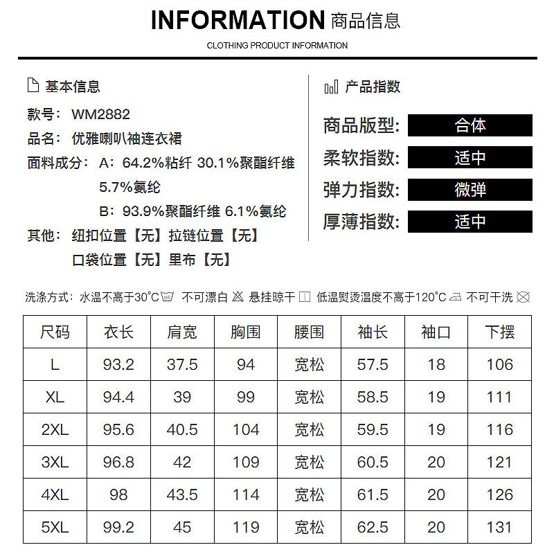 Robe grande taille femme - Ref 3236339 Image 3