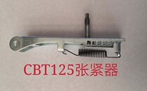 Motorcycle chain tensioner suitable for Honda King 125 CBT125 CM125 double cylinder engine chain adjustment