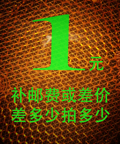 Fitting the frame fixing the price making up the difference how much is the shortage of freight how much?