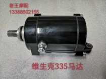 Wiesenke motor WSK335367 starter motor construction 335 engine starter motor