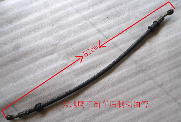 Earth Eagle King Brake Tubing DD125G One 3-1 DD150G 3 DD150G 2DD250G 2N One 2N