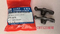 Jialing original JH125-31 rocker arm for Honda Wang CBT125 CM125 double cylinder engine convex shaft rocker arm