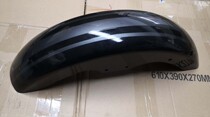 Earth Eagle King Mudguard DD250E-9 9A DD150E-2F Motorcycle Front Fender Water Fender Straight