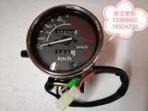 Earth Eagle King instrument DD250 CA250 JH250 ultra-light meter odometer meter dashboard speed meter