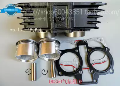 Earth Eagle King cylinder water-cooled DD350E-6C DD350G-2 Ditina cylinder block piston piston ring