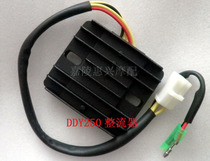 Motorcycle earth eagle king rectifier DD150E DD25 CA250 voltage regulator Five-wire silicon rectifier regulator