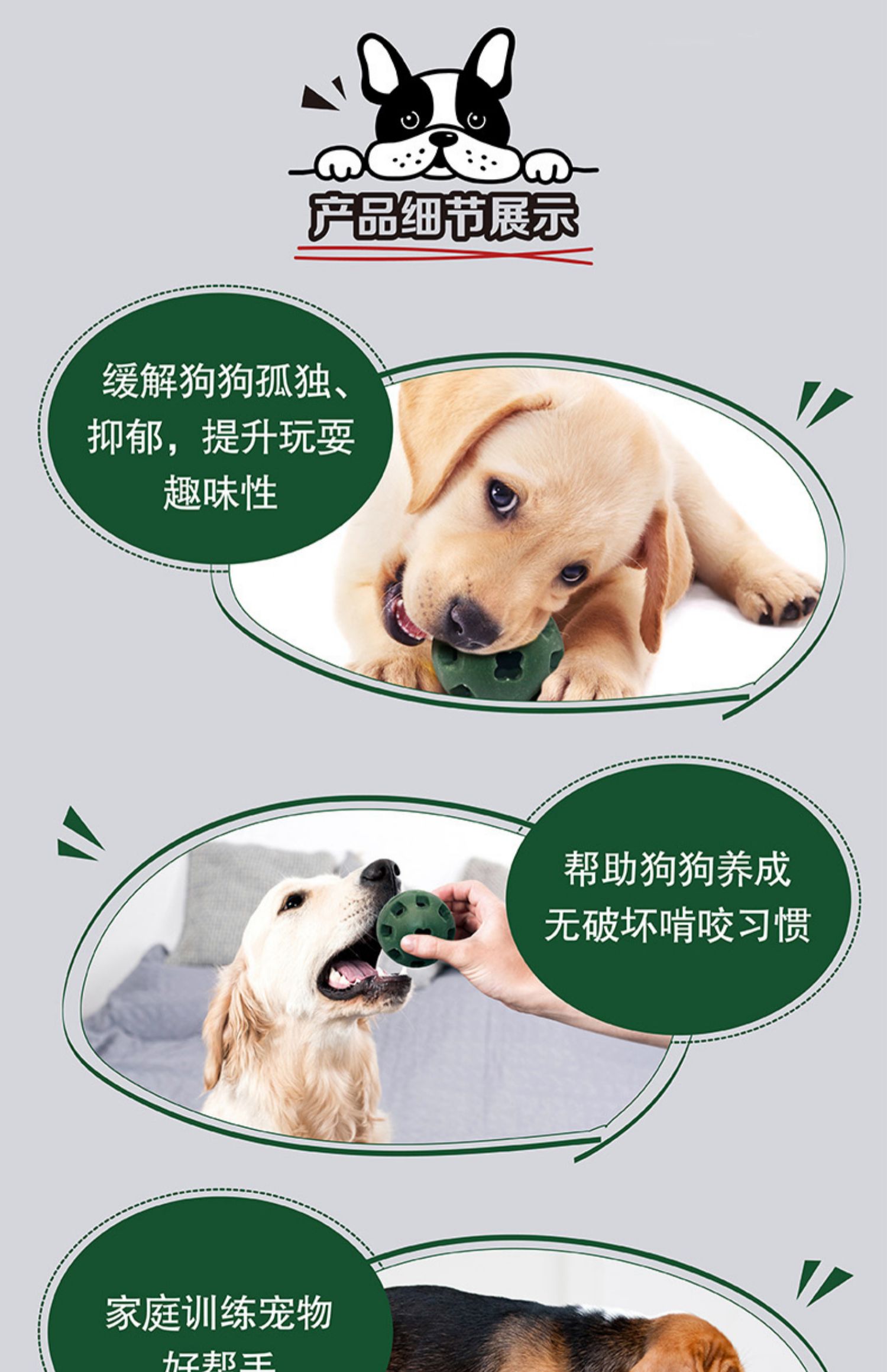 Nghịch ngợm làm sạch răng Ball 62g Chó ăn được khỏe mạnh Giải nén Artifact Toy Puzzle Leaking Ball Dog Snack - Đồ ăn vặt cho chó thức ăn cho chó phốc