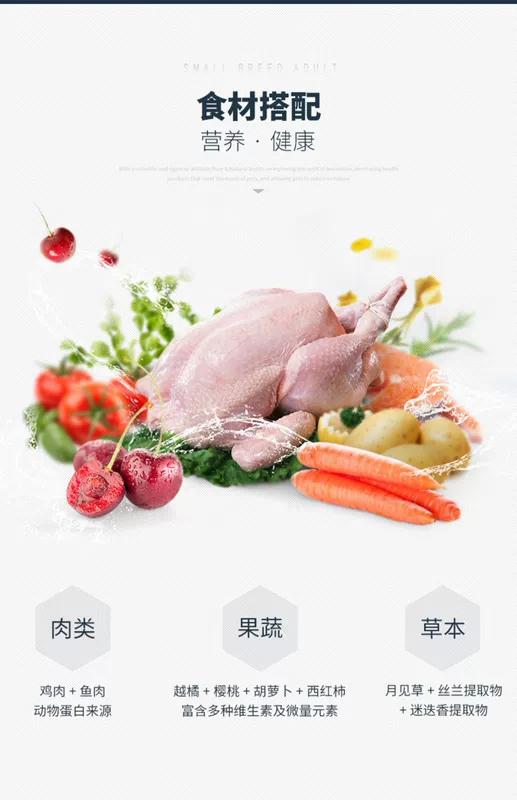 Thức ăn cho chó nguyên chất Bernardian 1,5kg chó nhỏ thức ăn cho chó trưởng thành gấu bông nước mắt gấu không hạt tự nhiên Bona Tianchun - Chó Staples pate cho chó con
