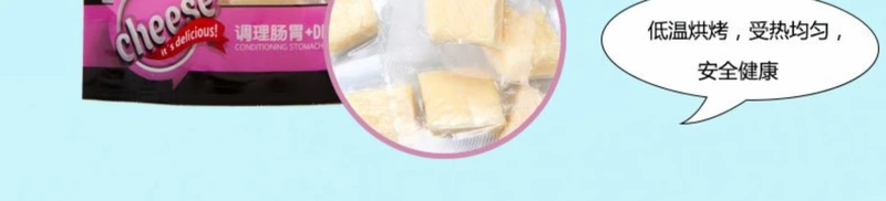 Montbein Comet Full Cream 60g Cats Cheese Sữa Đồ ăn nhẹ có hương vị Bảo vệ Đồ ăn nhẹ cho mèo - Đồ ăn nhẹ cho mèo hạt royal canin