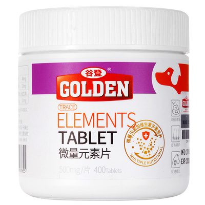 谷登微量元素400片营养品