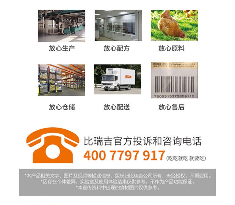 [Gói trải nghiệm du lịch cho mèo] 2 gói nếm thức ăn cho mèo Reggie + Gói thức ăn ướt Nori 2 gói - Cat Staples Hạt Cateye cho mèo có tốt không