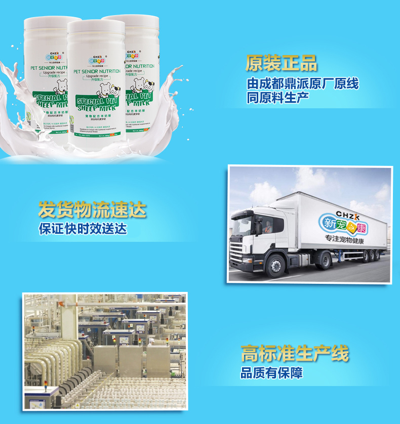 Mới yêu thích Kang dog sữa dê bột sữa chó bột 400g chó con mèo sữa bột chó với lông vàng - Cat / Dog Health bổ sung sữa predogen