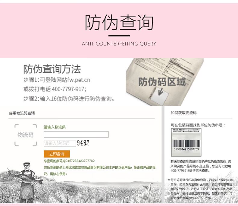 Bi Rui Ji Cheng thức ăn cho mèo 2kg trong nhà Tiếng Anh ngắn màu xanh mèo Garfield thức ăn tự nhiên cho mèo cưng mèo thức ăn chính 4 kg thức ăn cho mèo catsrang