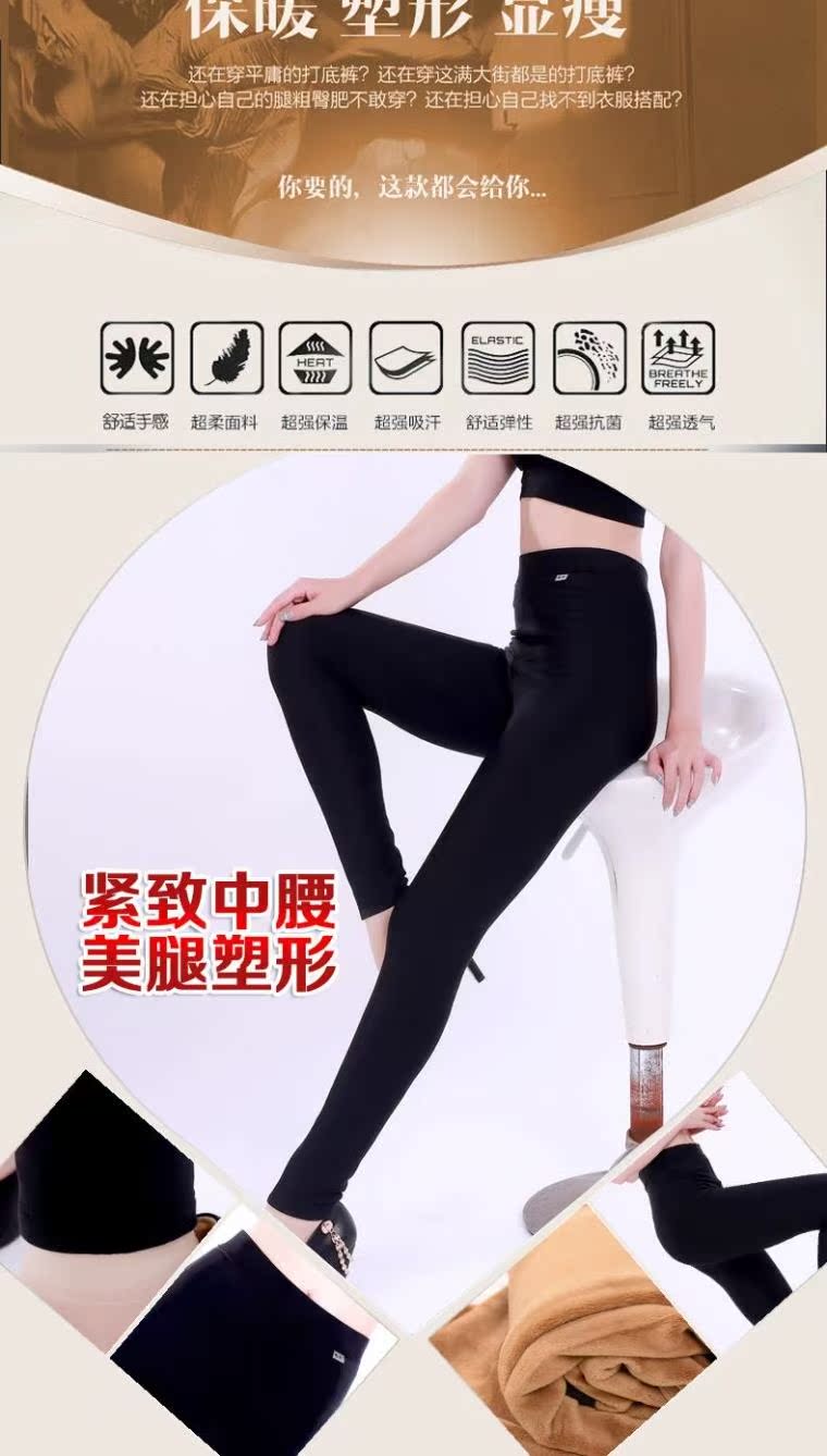 Pantalon collant jeunesse simple en nylon - Ref 752000 Image 10