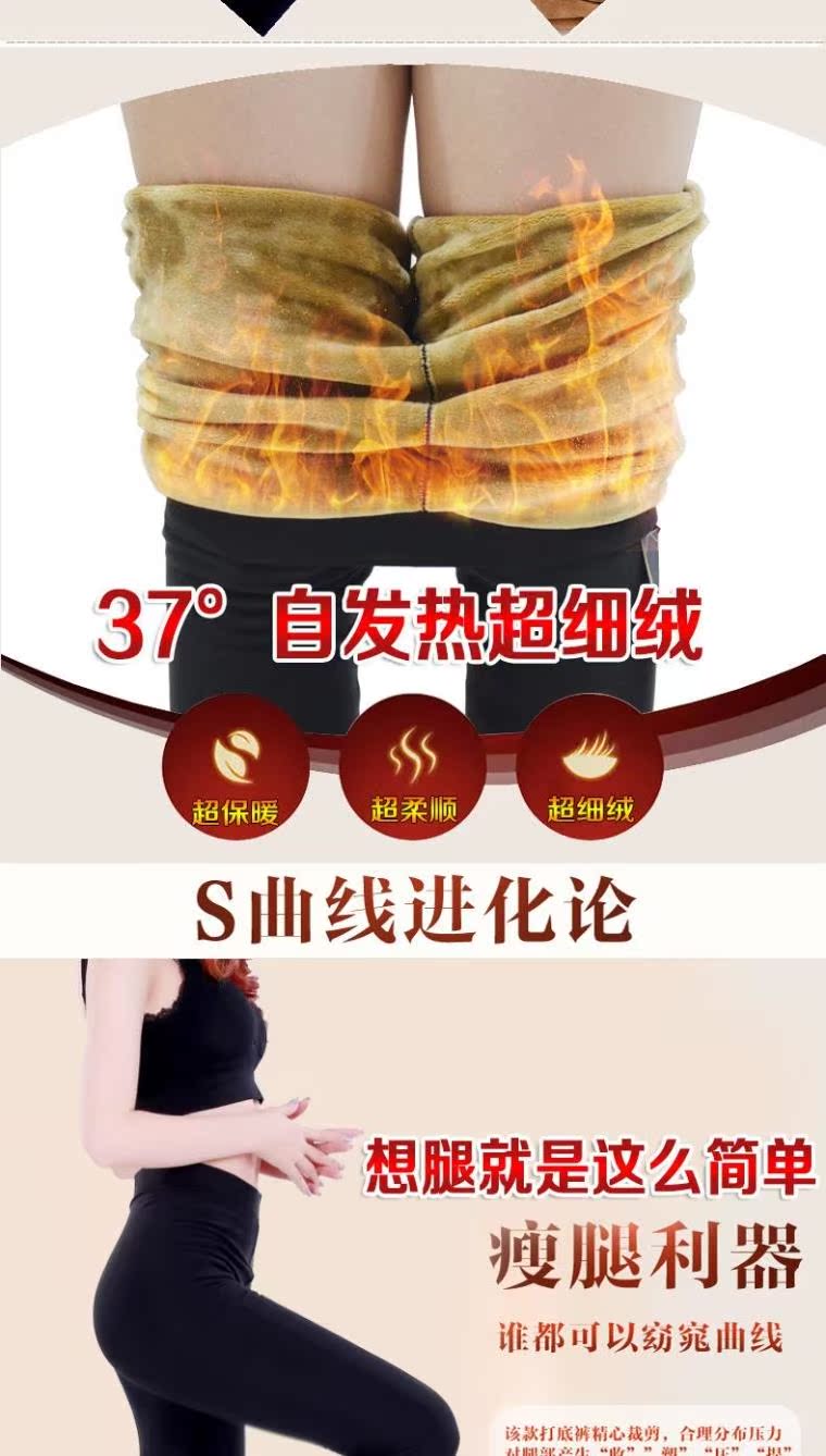 Pantalon collant jeunesse simple en nylon - Ref 752000 Image 12