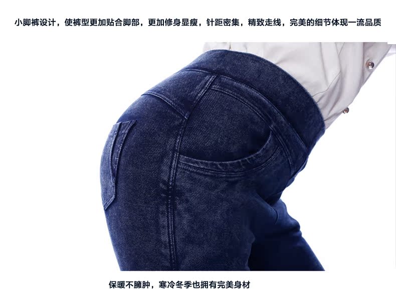 Pantalon collant jeunesse en coton - Ref 752460 Image 19