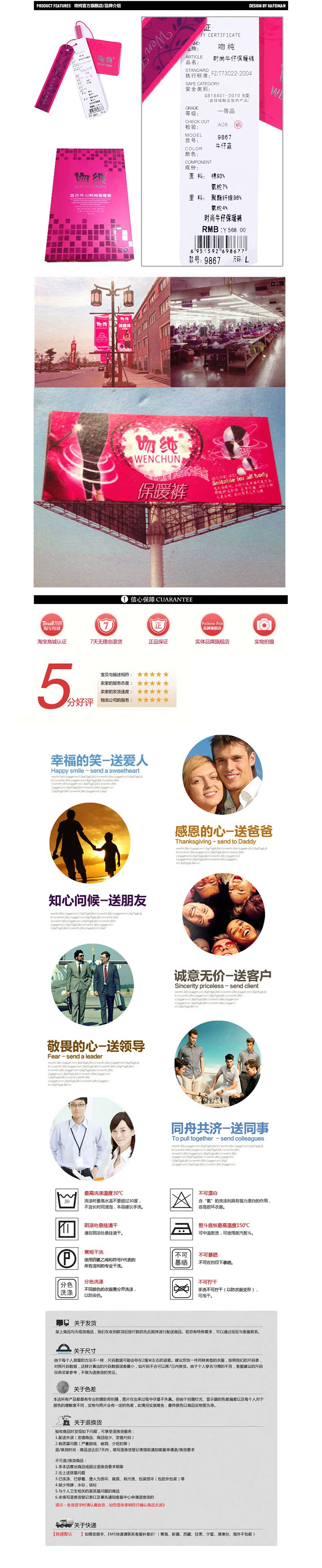 Pantalon collant jeunesse en coton - Ref 752460 Image 20