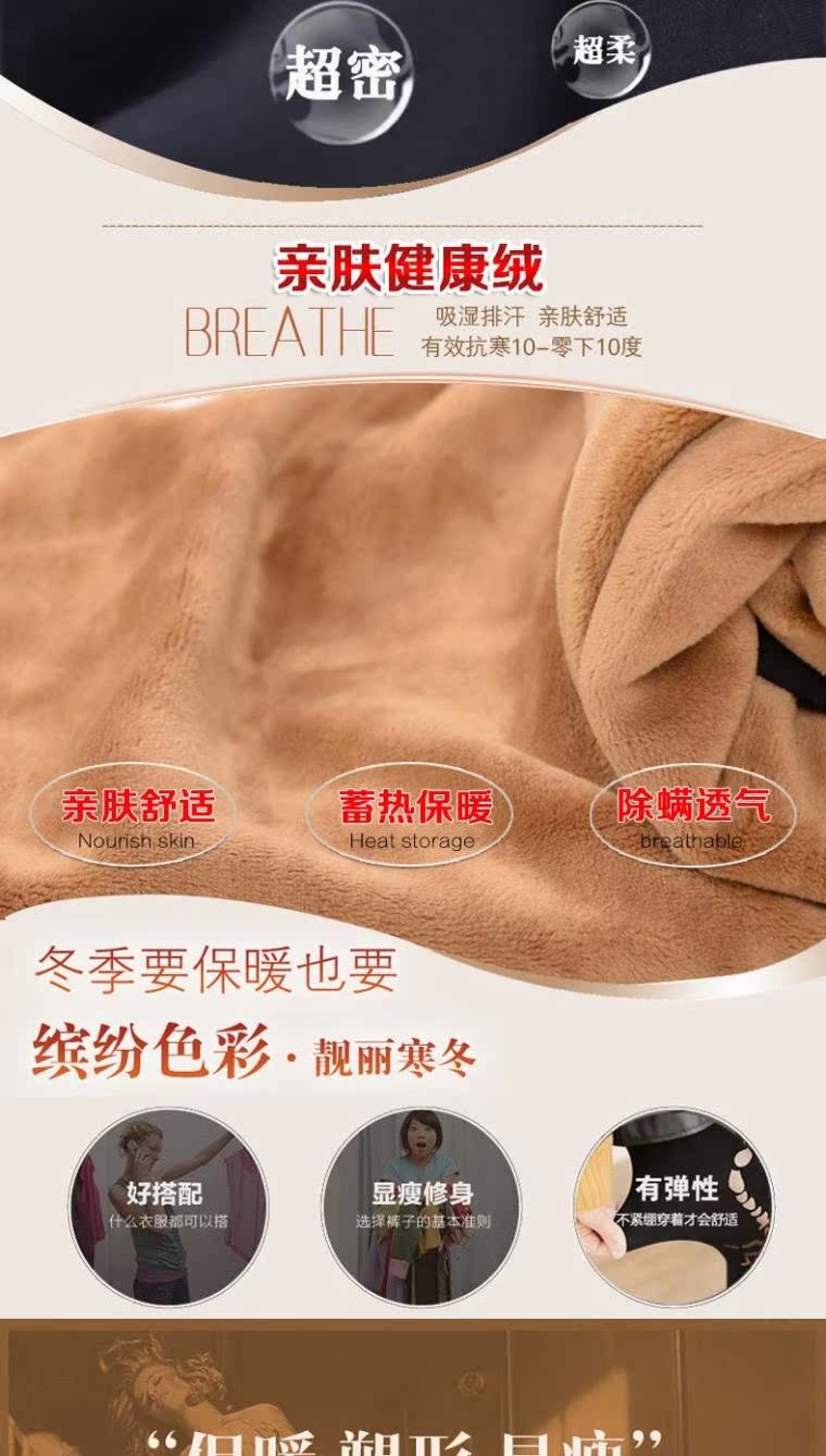 Pantalon collant jeunesse simple en nylon - Ref 752000 Image 9