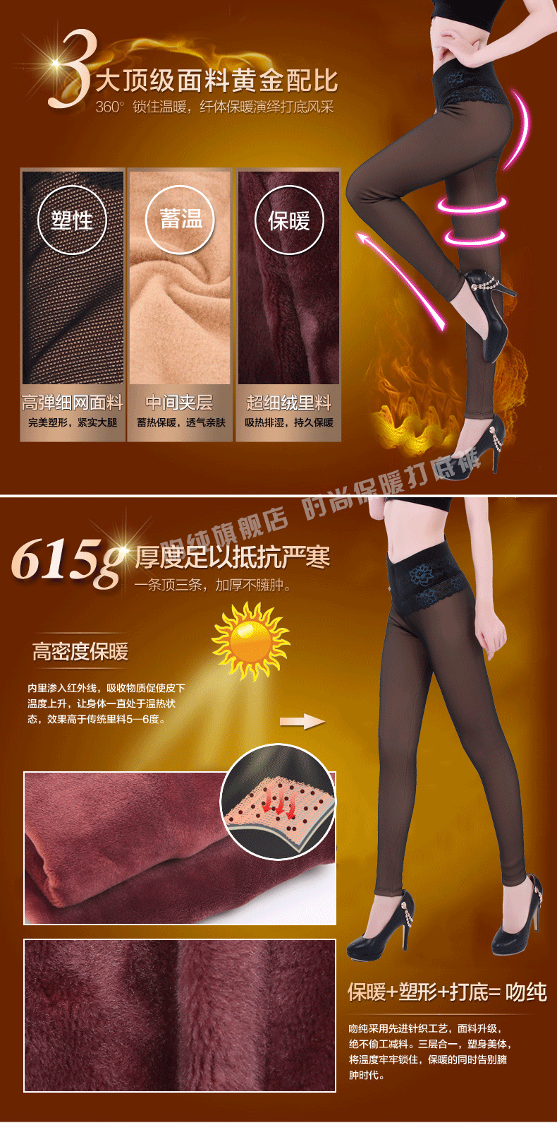 Pantalon collant jeunesse simple en nylon - Ref 750901 Image 7