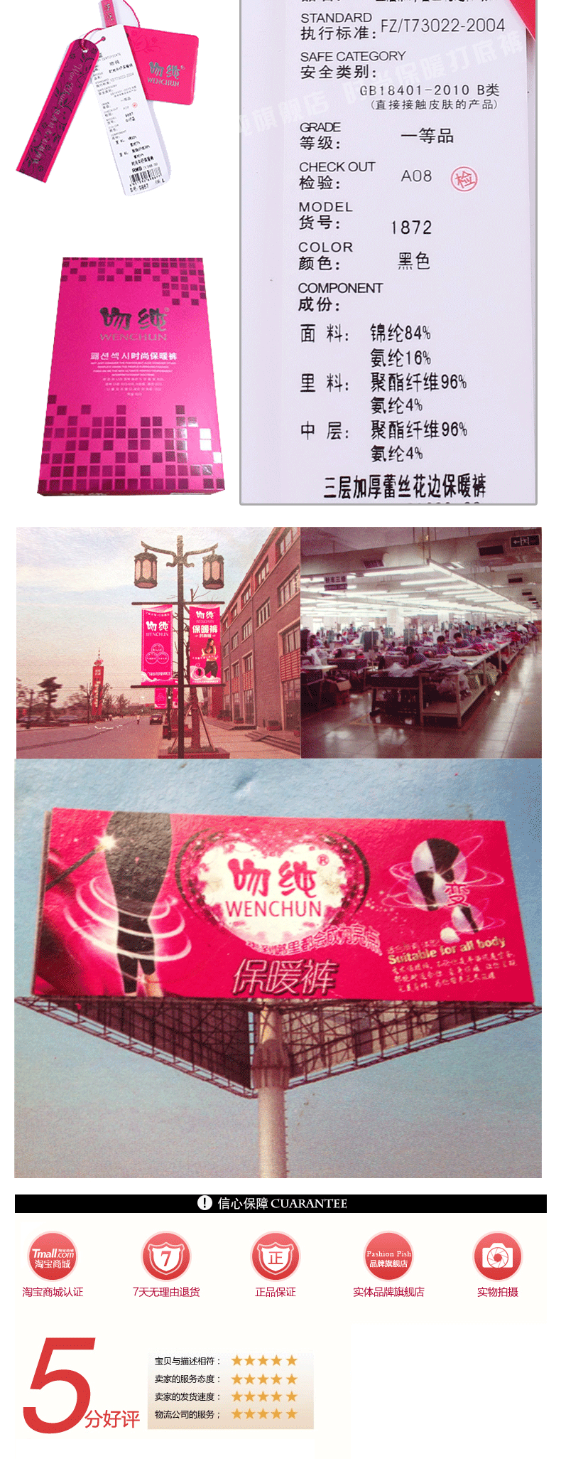 Pantalon collant jeunesse simple en nylon - Ref 750901 Image 15