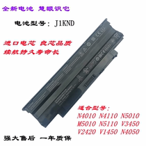 Suitable for Dell N4050 N5010 M5010 N5110 N4010 N4110 J1KND laptop battery