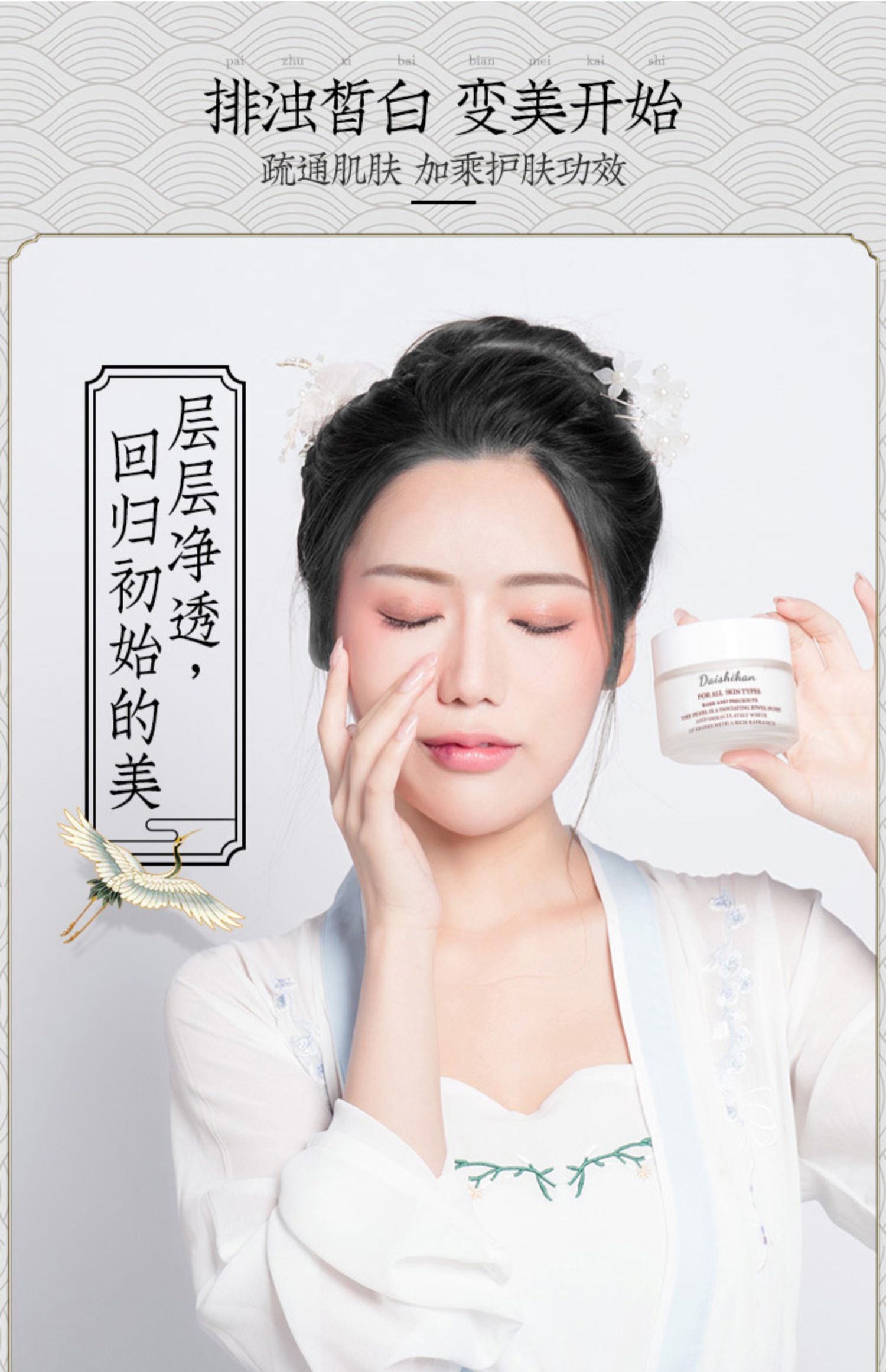 [Sách đỏ nhỏ khuyên dùng] Kem massage mặt VC Kem massage mặt Loại bỏ lỗ chân lông bẩn - Kem massage mặt kem tẩy trang innisfree