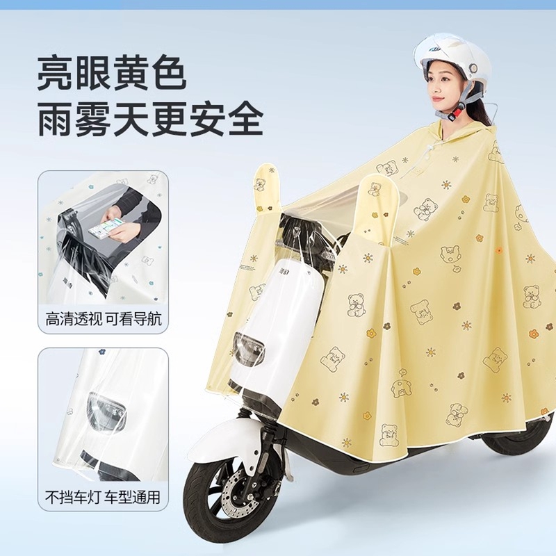 Japanese Imported Mujie Raincoat for Electric Scooters, Full-Body Storm-Proof, Thickened, Motorcycle-Specific Rain Poncho Japanese Imported Mujie Raincoat for Electric Scooters, Full-Body Storm-Proof, Thickened, Motorcycle-Specific Rain Poncho