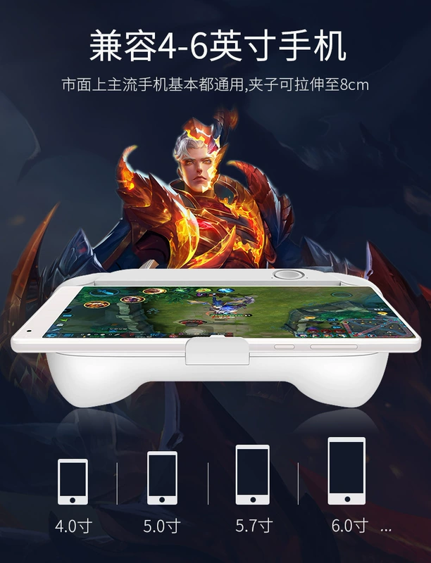 Game di động King of Glory tay cầm đặc biệt Apple Android sạc dự phòng sạc điện di động giá đỡ lười biếng - Người điều khiển trò chơi
