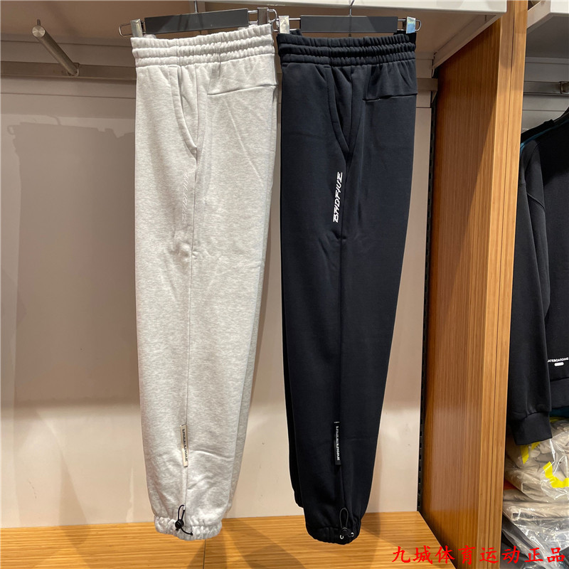 Li Ningwei Pants Men's 2022 Spring New Basketball Series Big Size Bunch-foot-binding loose sports pants AKLS117