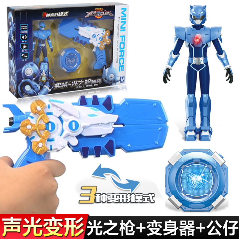 Mini Special Team X Toy light gun Fortsemi Lucy deformation mech full set of children's boy Special Attack Team x