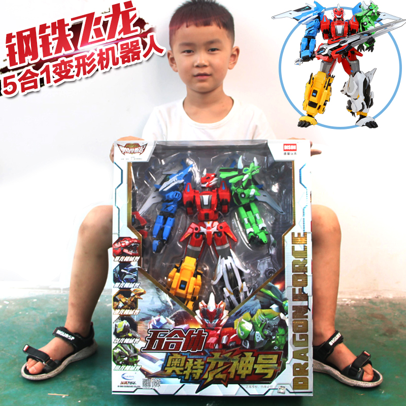 Dragon God iron Dragon 2 Ultraman rise toy Six in one genuine boy deformation robot King Kong 3