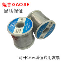 Guangzhou Gaojie solder wire 800g 0 6 0 8 1 0mm lead-free lead-free rosin core SOLDER wire 2 0
