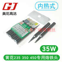 Guangzhou Huanghua soldering tip 35W internal heat electric soldering iron 435 335 235 High cleaning welding tip 435T 35W