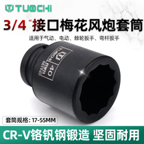 3 4 Heavy-duty extended head electric wrench twelve-angle socket pneumatic plum flower sleeve mid-air gun pneumatic wrench