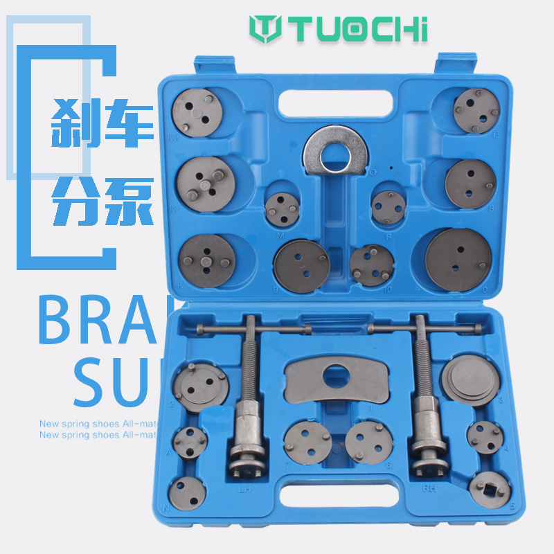 22 pieces of brake sub-pump return tool piston top back brake sheet disassembly and replacement tool steam repair steam protection tool