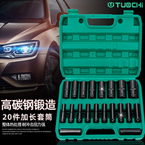 Electric wrench lengthened sleeve head 8-32 full set of pneumatic wind group set 1 2 large flying hexagon 78mm boxed